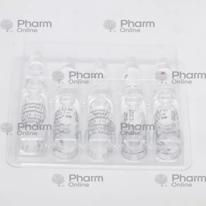 Cerebrum Compositium № 5 (Ampoules) (Germany)