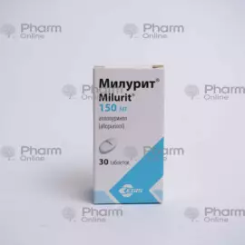 Allopurinol (Milurit) 150mg No. 30 (Pills) (Egis) (Hungary)