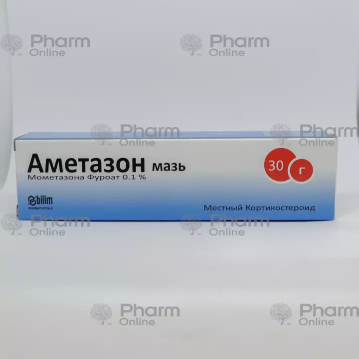 Ametazon 30 qr (Məlhəm) (Bilim İlaç San. ve Tic. A.Ş.) (Türkiyə)