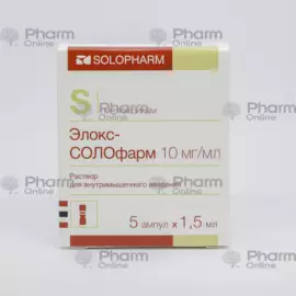 Eloks-Solofarm 10 mq/ml 1,5 ml № 5 (Ampulalar) (Grotex MMC) (Rusiya)