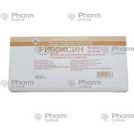 Riboxin 2% ampoule – injection to support cardiac health and cellular metabolism