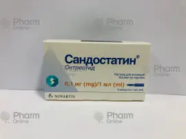 Сандостатин 1мл 0,1 мг № 5 (Ампулы)  (Швейцария)