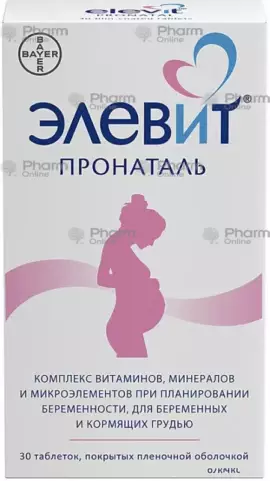 Elevit Pronatal № 30 (HƏB) (Rottendorf Pharma GmbH) (Almaniya)