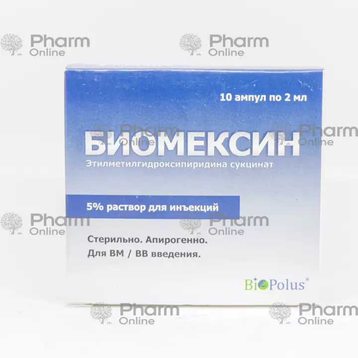 Biomeksin 2 ml № 10 (Ampoules) (BİOPOLUS MMC) (Georgia)