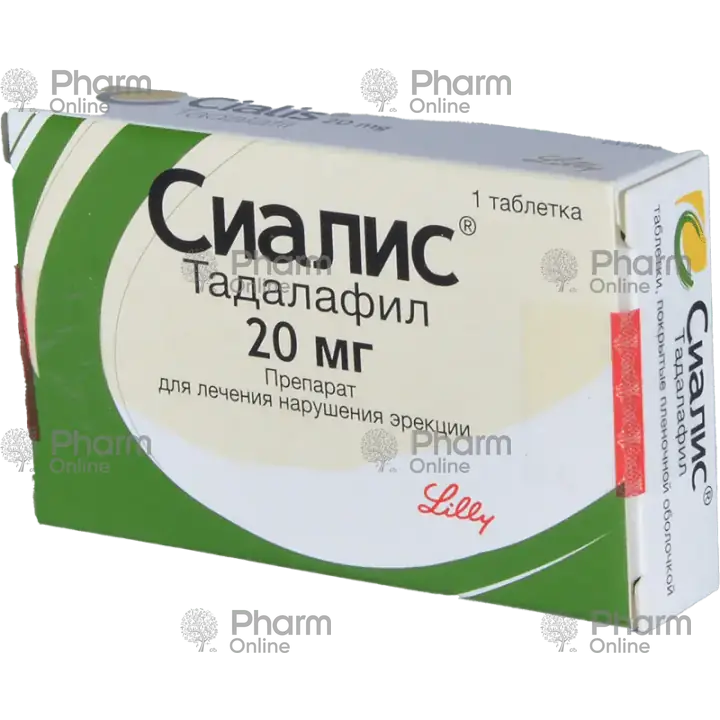 Сиалис 20 мг № 1 (Таблетки)  (Пуэрто-Рико)