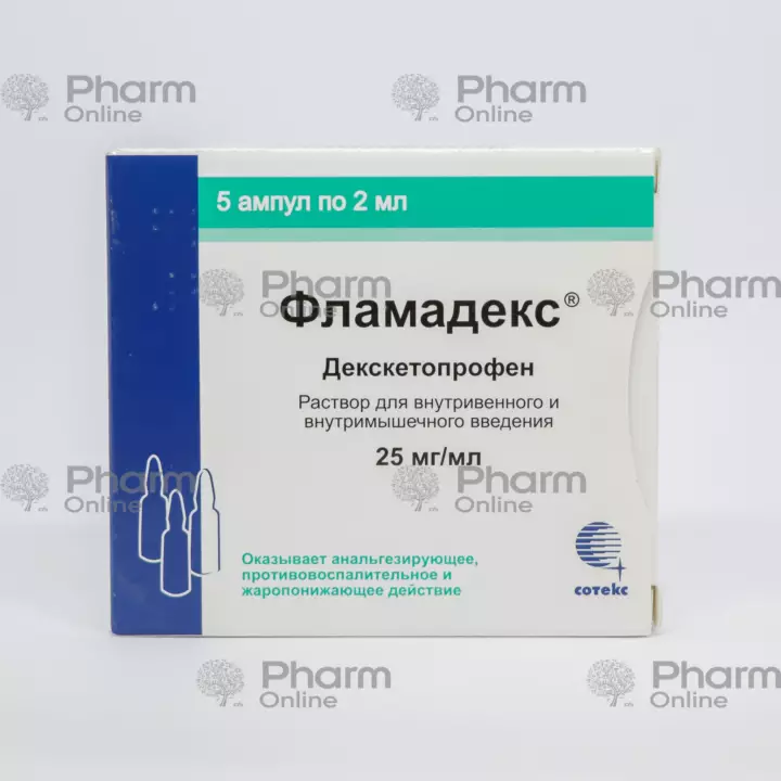 Flamadeks 2 ml № 5 (Ampulalar) (Sotex əczaçılıq firması) (Rusiya)