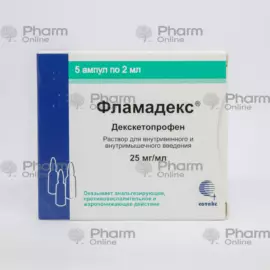 Flamadex 2 ml No. 5 (Ampoules) (Pharm Firm Sotex) (Russia)