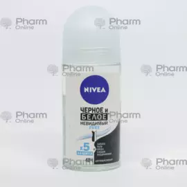 Nivea Antip. roll-on Invisible Protection (saf) 48 saat mavi (qara gödəkçələr üçün) (2234) (4519) (8