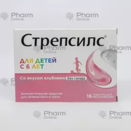Стрепсилс клубника БЕЗ САХАРА № 16 (Леденцы) (Reckitt Benckiser Ltd) (Великобритания)