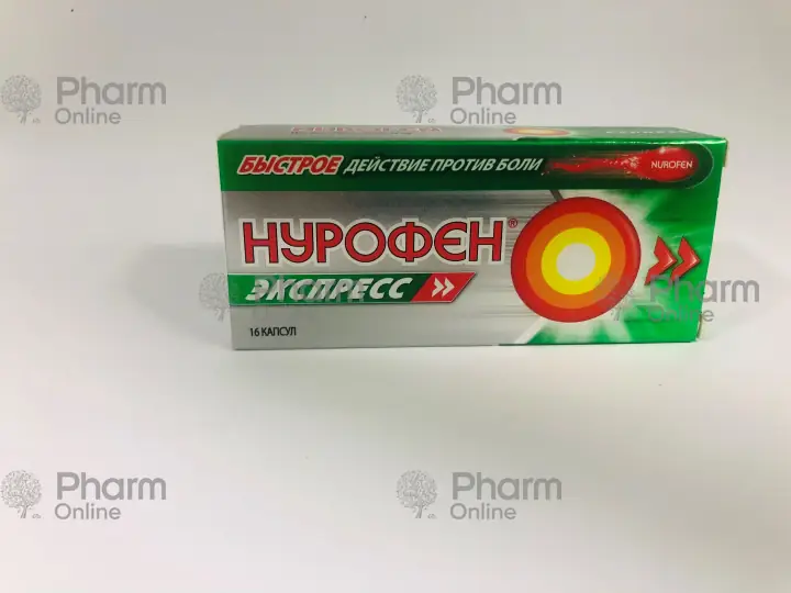 Нурофен экспресс №16 капсула (капсула, обезболивающее, таблетка)