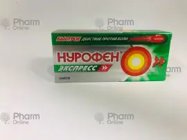 Нурофен экспресс №16 капсула (капсула, обезболивающее, таблетка)
