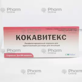 Kokavitex №3+3 (Ampoules) (Georgia)