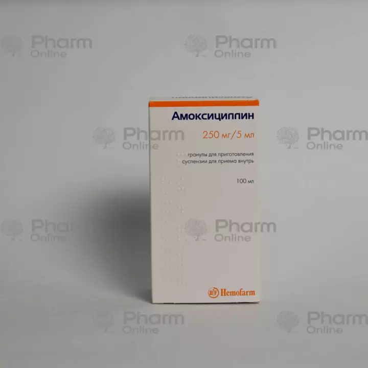 Амоксициллин 250мг/5мл 100 мл (Суспензия) (Stada Arzneimittel AG ) (Сербия)(***)