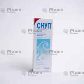 Snup 0.05% 15 ml (Sprey) (Hemomont) (Monteneqro)