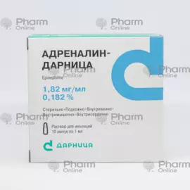 Adrenaline g/t 0.18% 1 ml № 10 (Ampoules) (Darnitsa) (Ukraine)