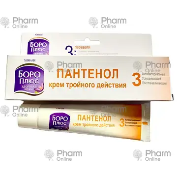 Boro Plus Panthenol Üç Təsirli Krem 3 35 ml (Krem)
