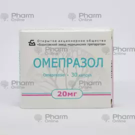 Omeprazole 20 mg – 30-capsule pack for heartburn, gastritis and stomach ulcer relief