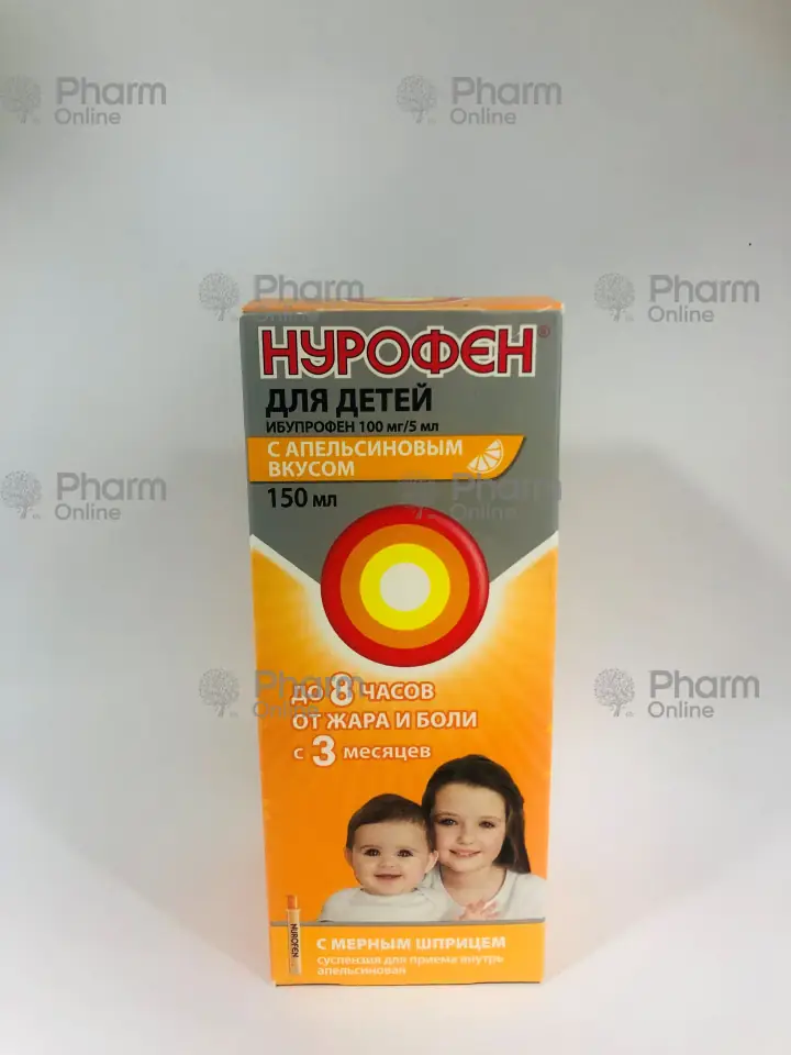 Nurofen (narıncı) YENİ 150 ml (Suspenziya) (Reckitt Benckiser Ltd) (Böyük Britaniya)(***)
