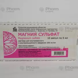 Magnesium sulfate 25% 5 ml № 10 (Ampoules) (Borisovsky ZMP) (Belarus)
