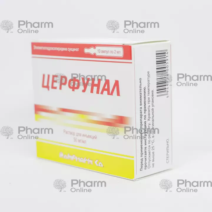 Церфунал 2 мл № 10 (Ампулы) (ROMFARM KOMPANİ SRL,) (Румыния)