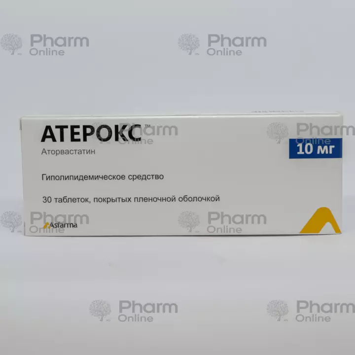 Aterox 10 mg № 30  (Pills) (Ali Raif Ilac Sanayi A.S.) (Turkey)