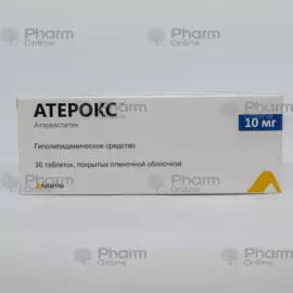 Aterox 10 mg № 30  (Pills) (Ali Raif Ilac Sanayi A.S.) (Turkey)
