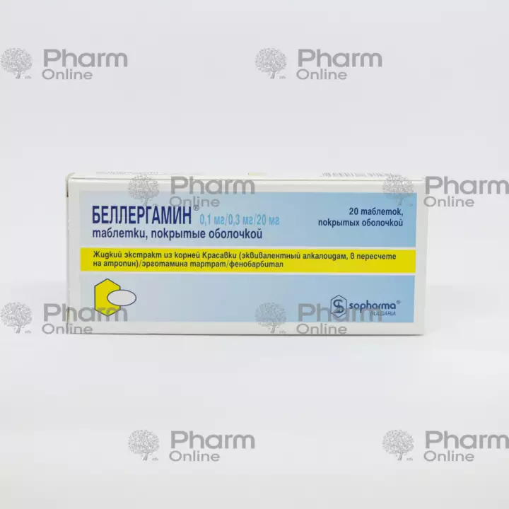 Bellergamin № 20 (Dragee) (Sopharma) (Bolqarıstan)