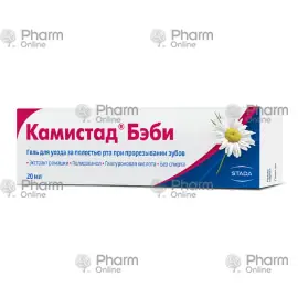 Kamistad baby 20 ml (Gel) (Almaniya)