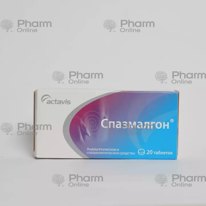 Spazmalqon № 20  (Tablet) (Actavis) (Bolqarıstan)