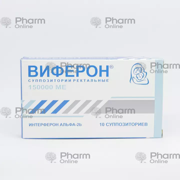 Виферон-1 150000 МЕ № 10 (Свечи ректальные) (Ферон ООО) (Россия)