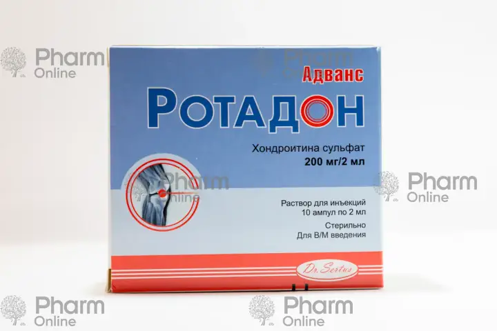Ротадон 200 мг/2 мл № 10 (Ампулы) (Турция)