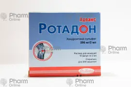 Ротадон 200 мг/2 мл № 10 (Ампулы) (Турция)