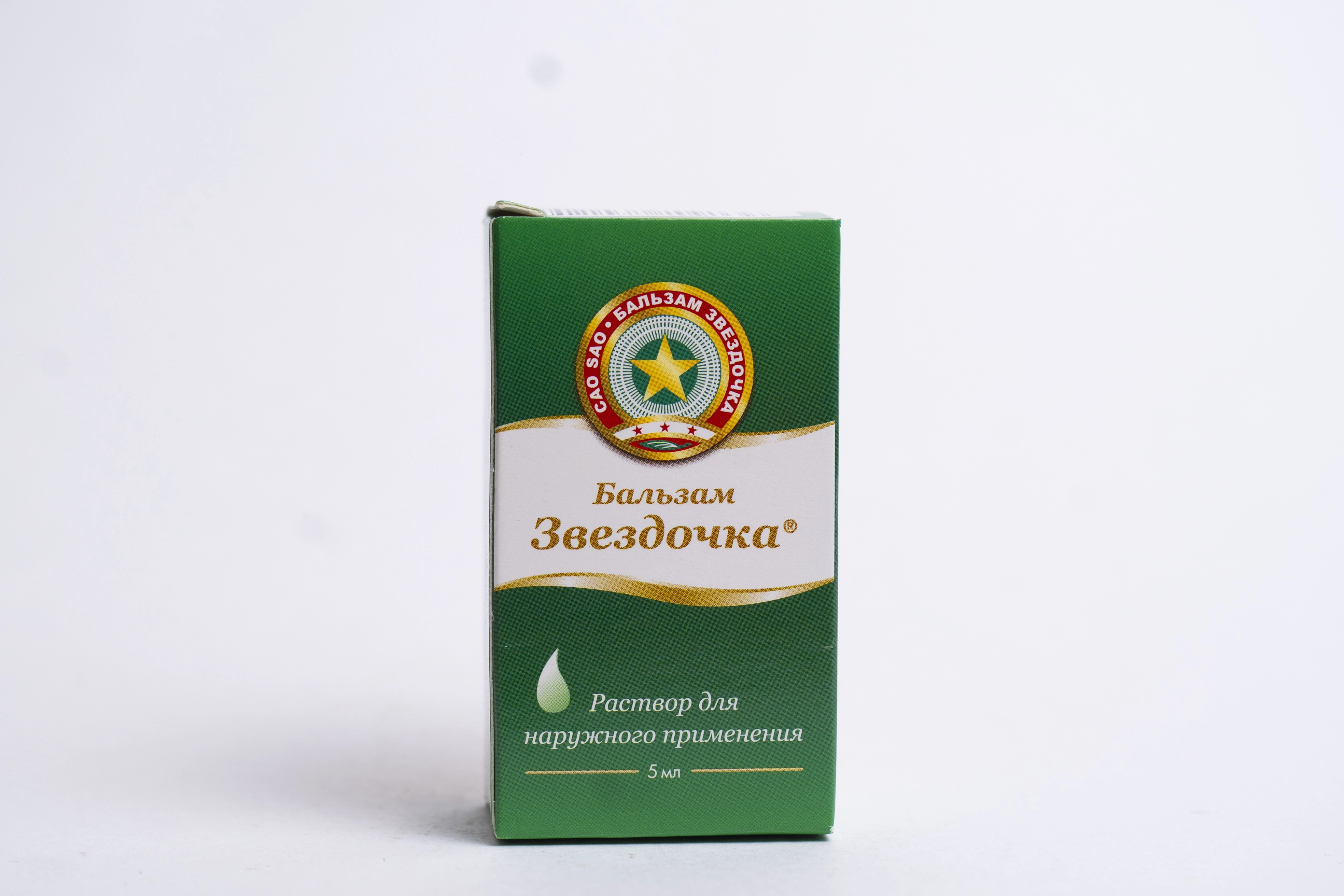 Balm Golden Star 5 ml (Solution)  (Vietnam)