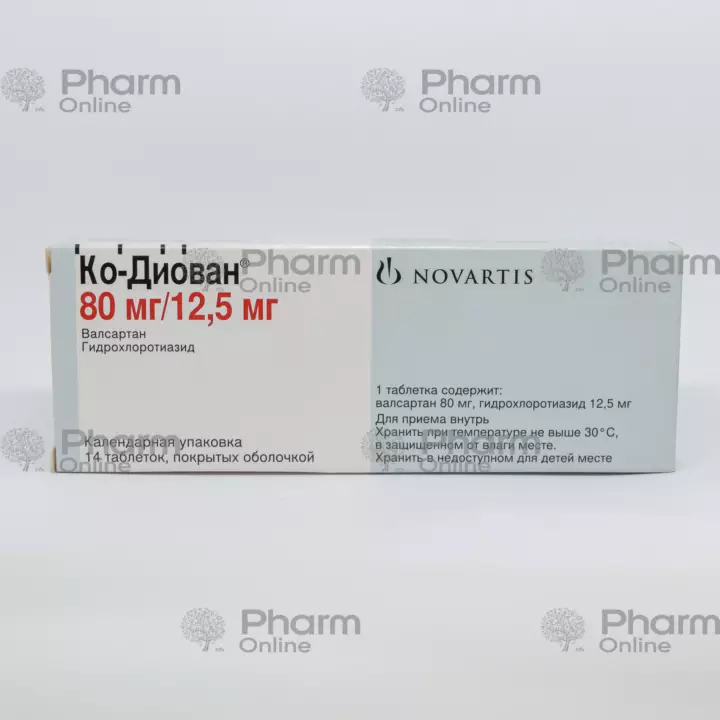 Ко-диован  80мг/12,5 № 14 (Таблетки) (Novartis-Farma) (Италия)