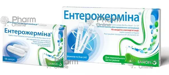 Enterojermina 2 mln № 12 (Kapsulalar) (İtaliya)