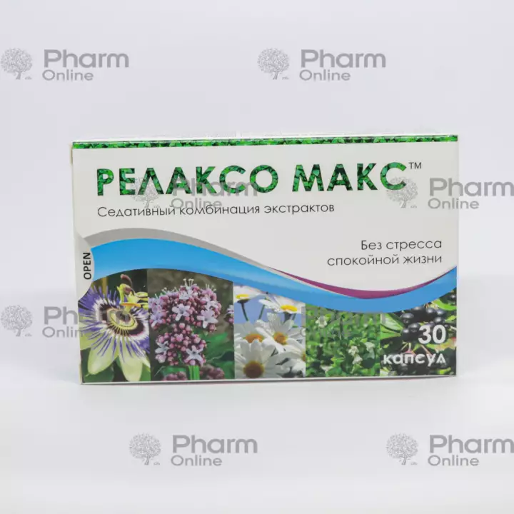 Релаксо макс № 30 (Капсулы) (<>) (Турция)