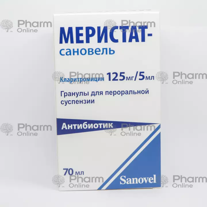 Меристат-сановель 125 мг/5 мл 70 мл (Суспензия) (Sanovel İlac.San) (Турция)