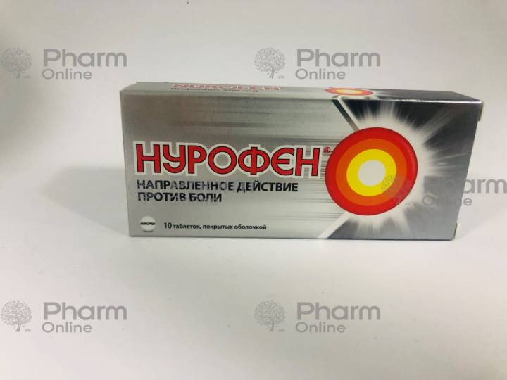 Nurofen 200 mq № 10 tablet, nurofen ağrıkəsici,  Nurofen həb qiymeti