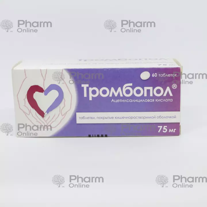 Тромбопол  75 мг № 60 (Таблетки) (Polfarma) (Польша)