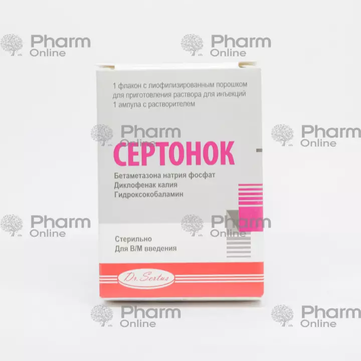 Sertonok (2,63 + 75 + 10) mq № 1 (Ampulalar) (MEFAR İLAÇ SAN AŞ) (Türkiyə)