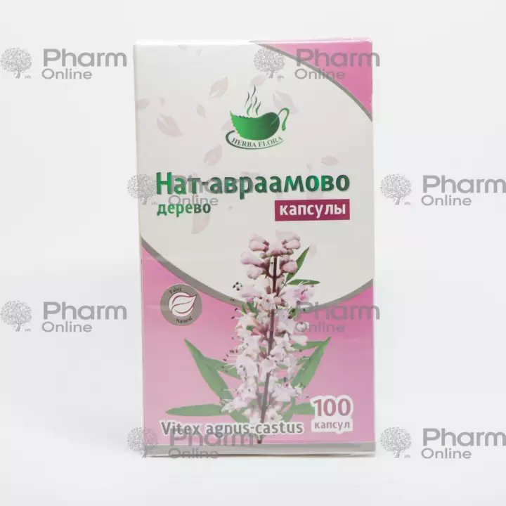 Nat Abraham tree No. 100 (Capsules) Azerbaijan