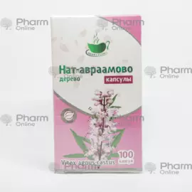 Nat Abraham tree No. 100 (Capsules) Azerbaijan