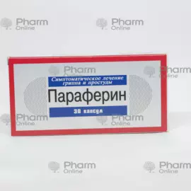 Paraferin kapsul №30 – hemoglobin səviyyəsini artıran dəmir tərkibli preparat