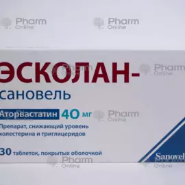 Escolan-sanovel 40 mg No. 30 (Tablets) (Sanovel İlac.San) (Turkey)