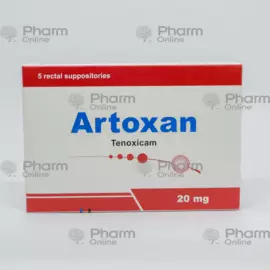 Артоксан 20 мг № 5 (Свечи) (World Medicine İlac San Ve TİC AŞ,) (Турция)