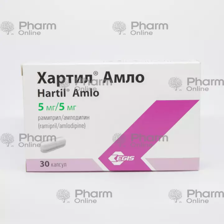 Хартил Амло 5мг /  5 мг № 30 (Капсулы) (Egis) (Венгрия)