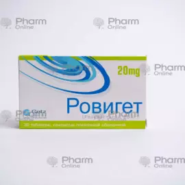 Roviget 20 mg No. 30 (Tablets) (Getz Pharma Limited) (Pakistan)