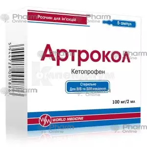 Arthrocol 100 mg 2 ml № 5 (Ampoules) (Türkiye)