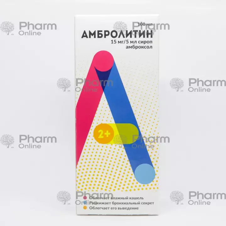 Ambroxol (Ambrolitin) 100 ml (Syrup) (Sopharma) (Bulgaria)