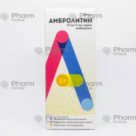 Ambroxol (Ambrolitin) 100 ml (Syrup) (Sopharma) (Bulgaria)